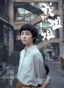 调教黑丝美女