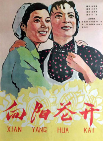 深夜国产福利
