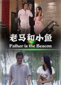 布鲁伊第一季国语免费