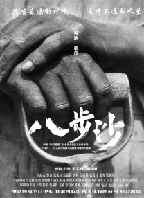 2017日日干