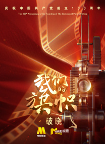 我会满足你的