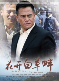 损害公司的女职员