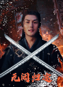 性xxxx18公交车