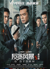 母亲的情人2