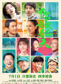 在线a亚洲视频播放在线观看