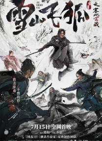 神之塔第二季在线观看免费完整版