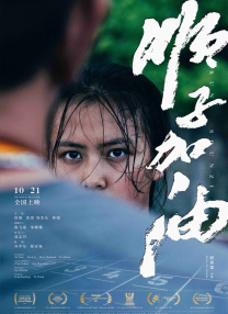 邻居男人的强壮