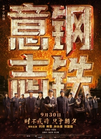 主播在线播放