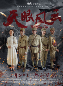 午夜乱轮