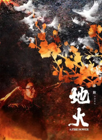 好看电影网haokan77