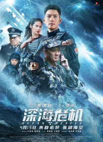 三级在线国产