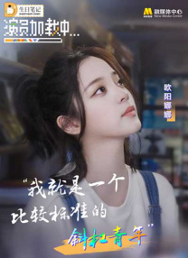 糖豆视频广场舞