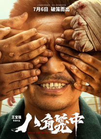 成人午夜毛片