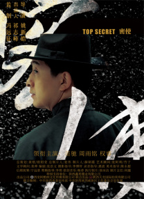 日韩精品欧美在线