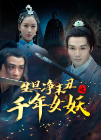 嗯啊背德啪啪h