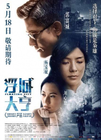 暧昧关系