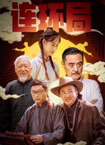 我的美妻子