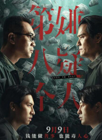 同事的大屁股