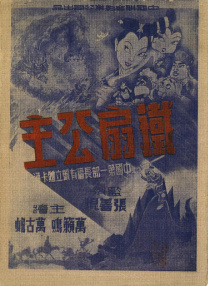 岛屿上的情侣