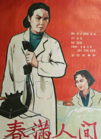 91精品国产蜜桃臀在线观看