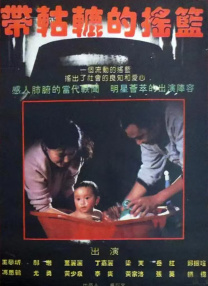 团圆的目的