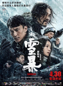 日韩激情小视频