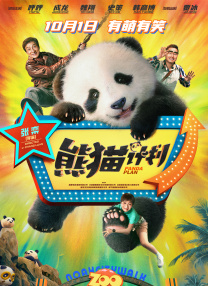 亚洲一区二区三区秋霞秋理