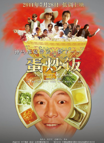 爱云影视