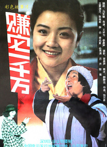 91桃色视频