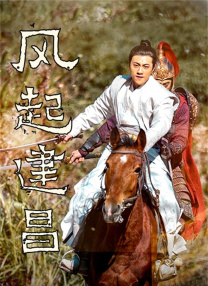 电影天堂eeuss在线犄兵区