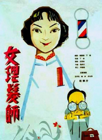 在线观看中文字幕第一页