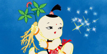 君子