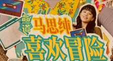 午夜香蕉