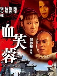 女人的妇人之见