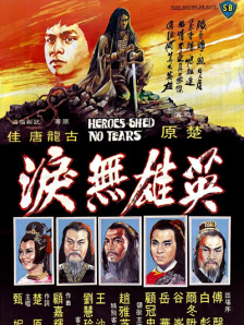 日韩a一级欧美一级