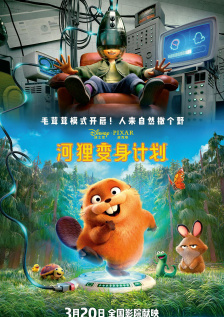 电影《囗交》无删减电影
