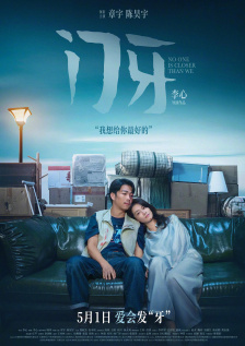 日韩福利在线视频