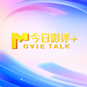 欧洲另类一二三四区