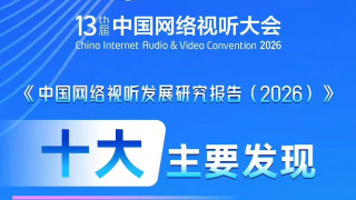 蜜臀91精品国产免费观看